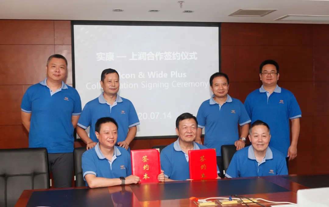 Fujian WIDE PLUS and Malaysia Shikang Company Cloud signed a contract to open the smart water market in Southeast Asia